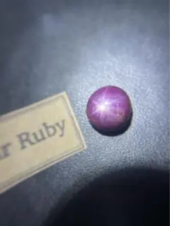 【11】スタールビー　5.35ct
