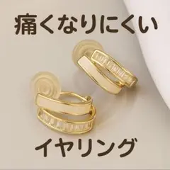 ゴールド 高見え　ノンホールピアス　耳痛くない　ビジネス