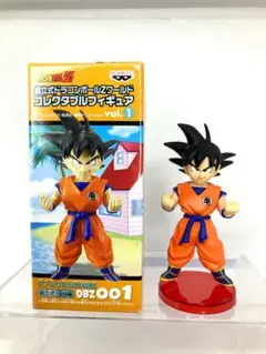 [未開封]DB改 WCF 天下分け目の超決戦編 スペシャルカラー 全8品セット 未開封]DB改 WCF 天下分け目の超決戦編 スペシャルカラー 全8品