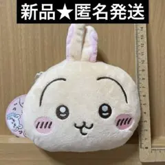【新品】ちいかわ　ぬいぐるみ　パスケースポーチ② うさぎ