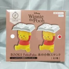 くまのプーさん 小物入れ 小物置き