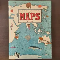 MAPS 【中古】