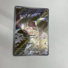 Item thumbnail for item 16a3b923-a7e2-4559-bd35-4bf26d609597