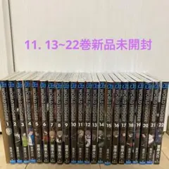 ワールドトリガー22巻セット