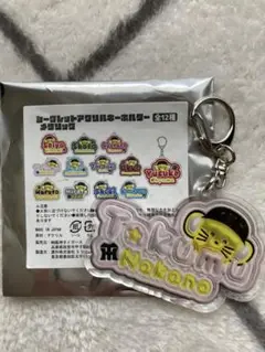 阪神タイガース 中野拓夢 シークレットアクリルキーホルダー