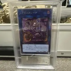 2025年最新】マスカレーナ 25th psa10の人気アイテム - メルカリ