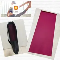 LAVA ヨガマット ピンク 収納バッグ付き