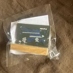 treasure ジョンファン カプセルトイミニ黒板