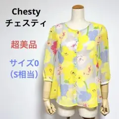 Item thumbnail for item 030460d5-88c5-493c-8698-e4d182d50928