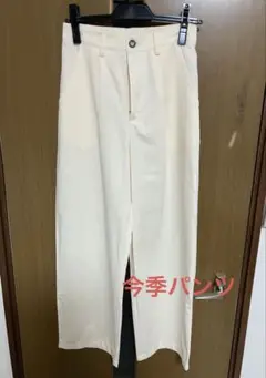 アルファベッツ　アルファベット　パンツ　今季作　タグ付き