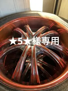 ★5★　LEXANI24インチホイル タイヤ4本 レグザーニ 引き取り限定 24インチ LEXANI LUXURY タイヤ付4本SET 訳あり - メルカリ