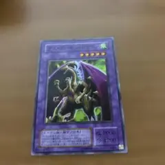 デスデーモンドラゴン　スーパー　プレイ用