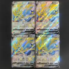Item thumbnail for item c5998ea6-cdf7-4d95-815f-3f2ddffe2253