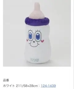 【新品未使用】値下げ！しなこちゃんグミキュンプリンセスクッション ラムネ味水色 新品未使用】値下げ！しなこちゃんグミキュンプリンセス