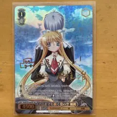 2025年最新】ヴァイス 観鈴の人気アイテム - メルカリ