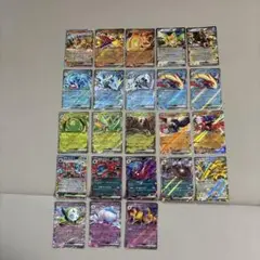 ポケモンカード　RR 23枚セット