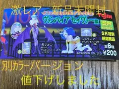 1/8 ガレージキット フィギュア 未塗装 ヴァンパイア モリガン