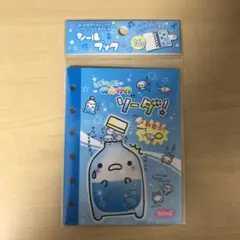 【新品】はってはがせる　シールブック　平成レトロ　シールノート　シール台紙