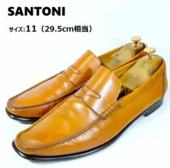 美品】SANTONI サントーニ サイズ:11(29.5cm相当) ローファー