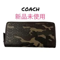 ✨新品未使用✨COACHコーチ長財布 F74546 カモフラ迷彩 長財布 迷彩柄