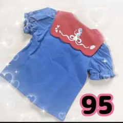 【304】 cottoli コトリ 白雪姫 95