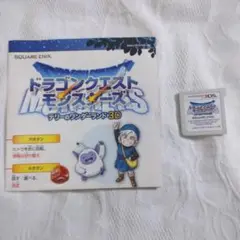3DSソフト　ドラゴンクエストモンスターズ　テリーのワンダーランド　動作確認済