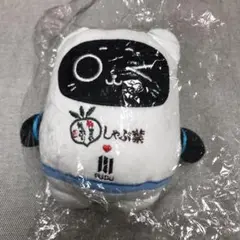 ネコロボ しゃぶ葉 ぬいぐるみ 当選品 猫ロボ