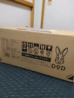 激レア タケノコテント2 タンカラー DOD
