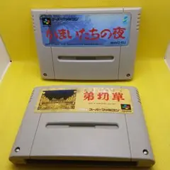 スーパーファミコン　サウンドノベルセット　ソフトのみ　２本