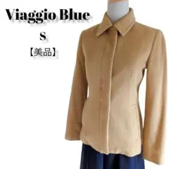 【美品◎】ビアッジョ ブルー ショートコート ベージュ S アンゴラ ウール