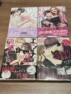 サイン本　TL   おまとめセット③