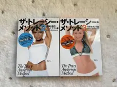 動作確認済み　ザ・トレーシー・メソッド2 3 DVD BOOKセット