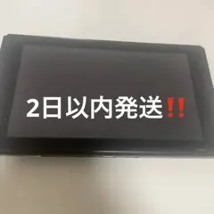 任天堂スイッチ