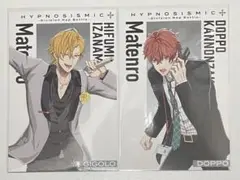 ヒプマイ　伊奘冉一二三　観音坂独歩　ヒプムビ　特典　ブロマイド