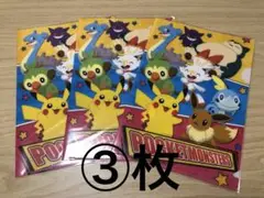 ★ポケットモンスター クリアファイル 3枚セット★