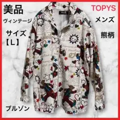 美品【topys】ヴィンテージ❗️熊柄 スプリングジャケット L【大きめ】