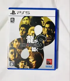ps5ソフト 龍が如く8