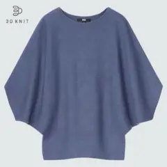 UNIQLO 3Dコットンドルマンスリーブセーター（7分袖） Sサイズ