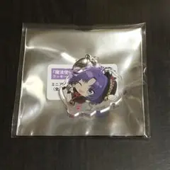 魔法使いの約束 アニカフェ出張版 ムル