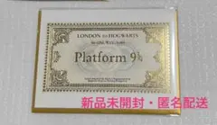 【新品未開封】ハリーポッター　ポストカード
