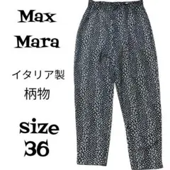 MaxMara イタリア製 サイズ36 レディース パンツ 柄物
