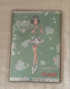 プリキュア5GOGO 秋元こまち キュアミント 夢展望