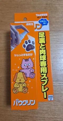 Item thumbnail for item 71dd4e13-230c-4f90-ba7a-15bae7c2ca74
