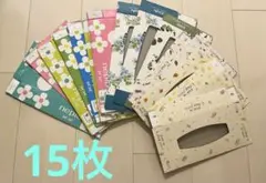 ティッシュボックス空き箱　15枚　ネピア、スコッティ、エリエールイーナプチ