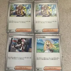 ポケモンカード トレーナーカードセット