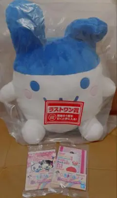 ラストワン賞とG賞セット