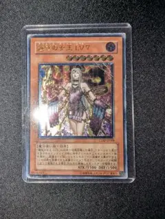 遊戯王　魅惑の女王LV7   レリーフ　アルティメットレア 遊戯王 魅惑の女王LV7 レリーフオンライン ショッピング 通販
