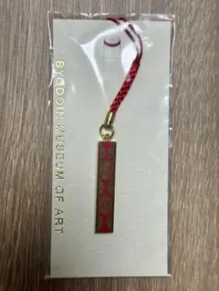 新品未開封　平等院　ストラップ　根付　キーホルダー　宝相華　京都　宇治