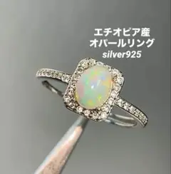 エチオピア産遊色オパールリングsilver925