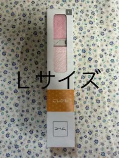 コーリン腰ひも Lサイズ